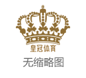 苹果博彩app皇冠注册送体验金博彩_西门子能源助力松赞巴松措林卡酒店实现绿色低碳运营